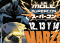La Mole y AniMole se fusionan en un solo evento